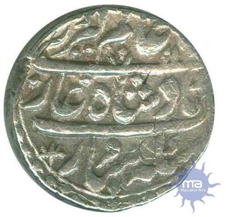 Silver Rupee Coin of Lahore Dar ul Saltanat of Maratha Kingdom.