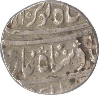 Silver Rupee Coin of Qasba Rahamatpur of Maratha Kingdom.