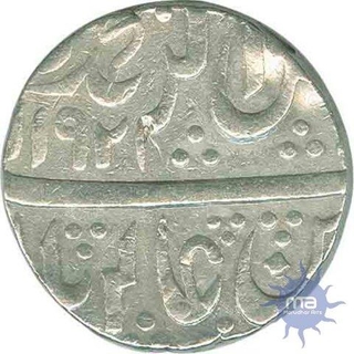 Silver Rupee Coin of Balwantnagar jhansi of Maratha Kingdom.