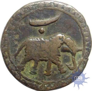 Copper Paisa Coin of Nagar Mint of Tipu sultan of Mysore Kingdom.