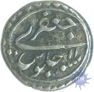 Silver One of Eighth Rupee Coin of Patan Mint of Tipu Sultan of Mysore Kingdom.