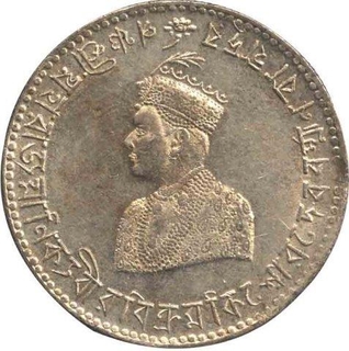 Silver Rupee Coin of Vira Vikrama Kishore Manikya of Tripura.