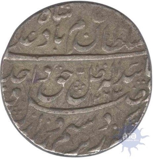 Silver Rupee Coin of Lucknow.