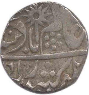 Silver Rupee Coin of Chhatarpur.