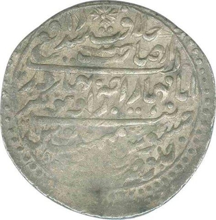 Silver Nazarana Rupee Coin of Jaswant Rao of Indore.