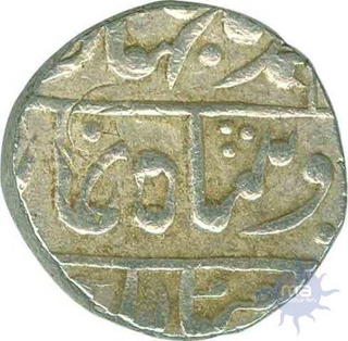 Silver Rupee Coin of Qila Shahabad of Madan Singh.