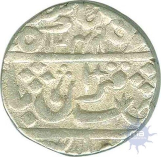 Silver Rupee Coin of Karauli (Pseudo mint Sawai Jaipur) of Har Baksh Pal.