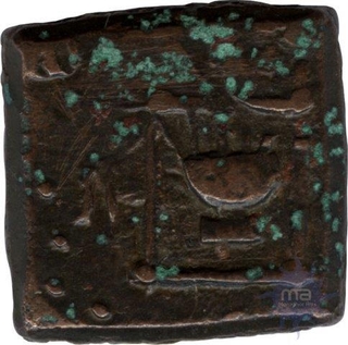 Copper Paisa Coin of Wakhat Singhji of Lunawada.