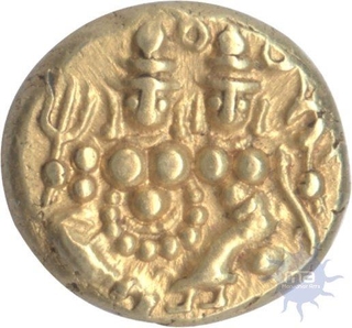 Gold pagoda Coin of Krishna Raja Wodeyar.