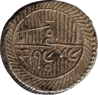 Silver Five Kori Coin of Jam Vibhaji of Nawanagar.