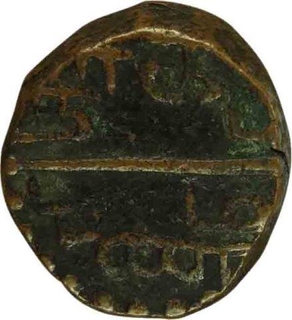 Copper Stuiver Coin of Negapatnam.