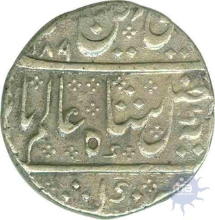 Silver Rupee Coin of Arkat Mint of Shah Alam II.