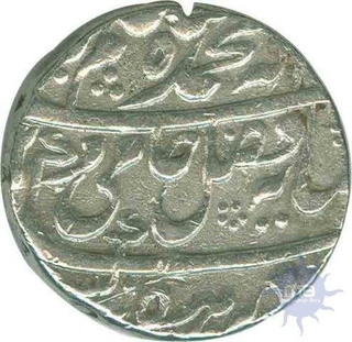 Silver Rupee Coin of Azimabad.