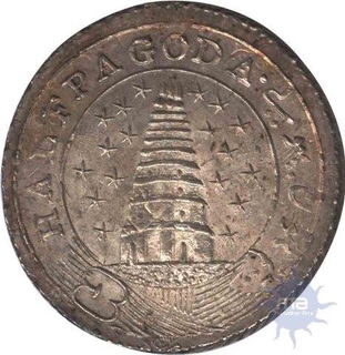 Silver  Half Pagoda Coin of Madras Presidency of 1808.