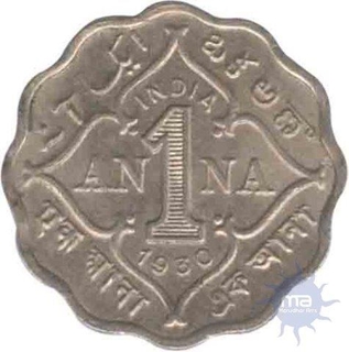 Cupro - Nickle One Anna Coin of King George V of 1930.