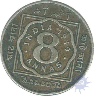 Cupro-Nickle Eight Annas Coin of  King George V of 1919.