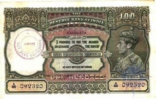 Hundred Rupees Bank Note of King George VI Signed by C.D. Deshmukh of 1938.