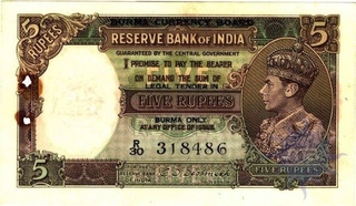 Five Rupees Bank Note of King George VI Signed by C.D. Deshmukh of 1944.