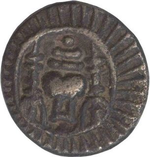 Copper Coin of Vishnukundin Dynasty.