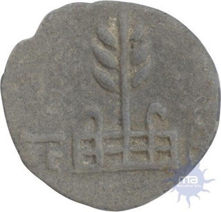 Lead Coin of Chutukulananda of Anandas of Karwar.