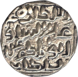 Silver Tanka Coin of Ala ud din Ali shah of Bengal Sultanate.