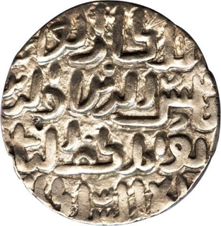 Silver Tanka Coin of Iliyas Shah of Bengal Sultanate.