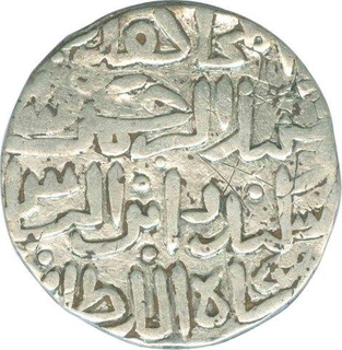 Silver Tanka Coin of Sikanadar bin Ilyas of Bengal Sultanate.