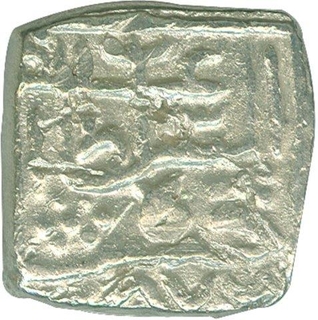 Silver Sasnu of Hasan Shah of Kashmir Sultanate.