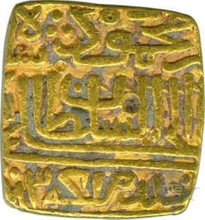 Square Gold Tanka Coin of Ghiyath Shah of Malwa Sultanate.