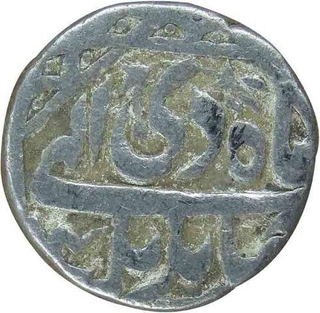 Silver Rupee Coin of Jahangir of Jahangirnagar Mint.