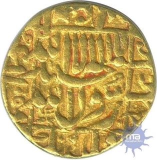 Gold Mohur Coin of Shah Jahan of Surat Mint.