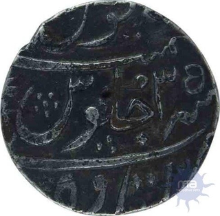 Silver Rupee Coin of Aurangzeb of Itawa Mint.