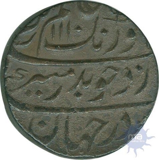 Silver Rupee Coin of Aurangzeb of Junagadh Mint.