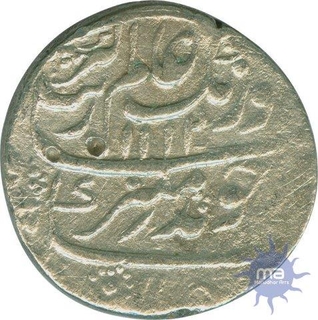 Silver Rupee Coin of Aurangzeb of Macchlipattan Mint.