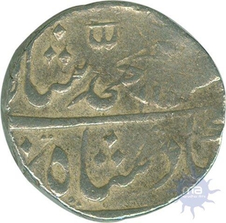 Silver Rupee Coin of Muhammad Shah of Akbarnagar Mint.