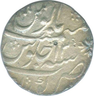 Silver Rupee Coin of Muhammad Shah of Kora Mint.