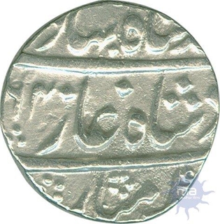 Silver Rupee Coin of Ahmad Shah Bahadur of Allahabad Mint.