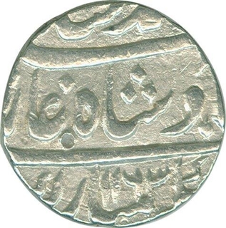 Silver Rupee Coin of Ahmad Shah Bahadur of Azimabad Mint.