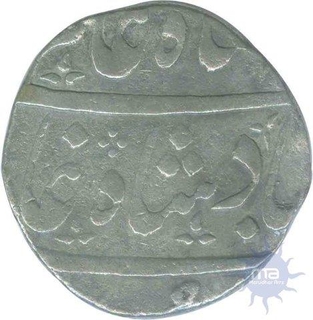 Silver Rupee coin of Maratha Confederacy.