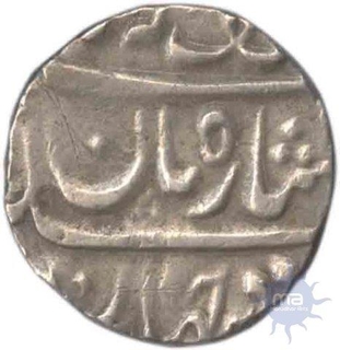 Silver Rupee coin of Maratha Confederacy.