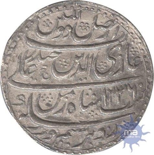 Silver Rupee Coin of Ghazi Ud Din Haideer of Awadh.