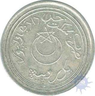 Silver Rupee Coin of Bahawalpur State.