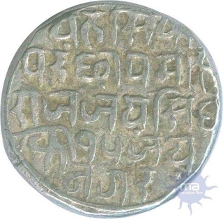 Silver Rupee Coin of Jai Singh of Bajranggarh State.