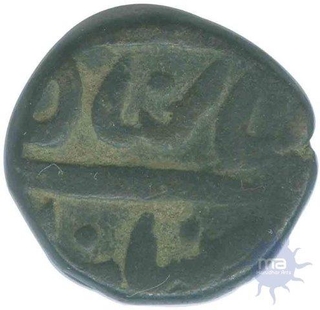 Copper Half Paisa Coin of Surat Singh of Bikaner State.