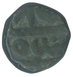 Copper Takka Coin of Ratan Singh of Bikaner State.