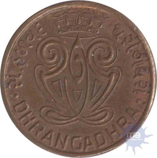 Copper Paisa Coin of Dhrangadhra State.