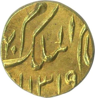 Gold Quarter Ashrafi Coin of Hyderabad State.