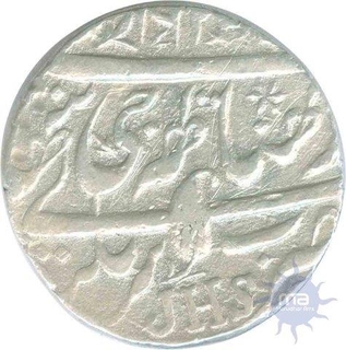 Silver Rupee Coin of Kashmir State.