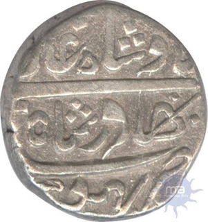 Silver Kori Coin of Desalji II of Kutch State.