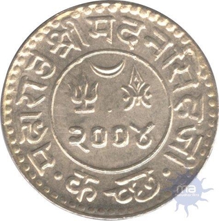 Silver One Kori Coin of  Madanasinghji of Bhuj Mint of Kutch State.